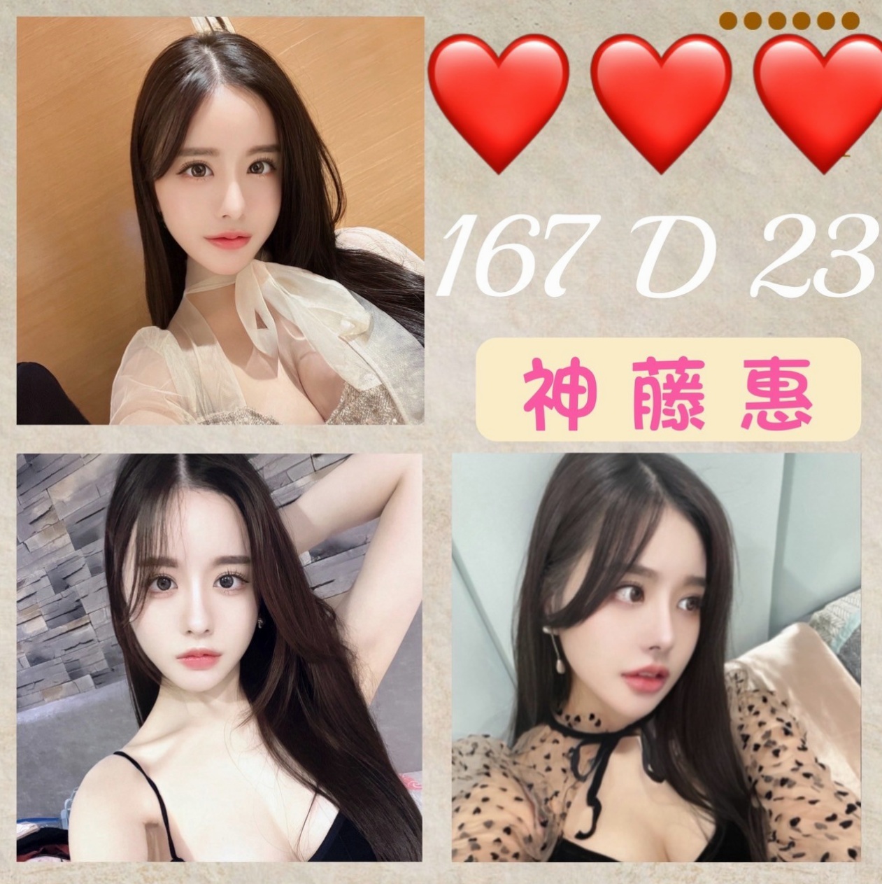 #梧棲#找援#慈美#英文老師#身高163cm#體重50kg#胸圍D罩杯#年齡22歲#舌頭很想要添 超有氣質的OL趕緊來預約喔